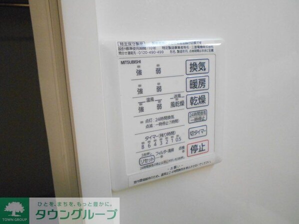 グレイスハウスIIの物件内観写真